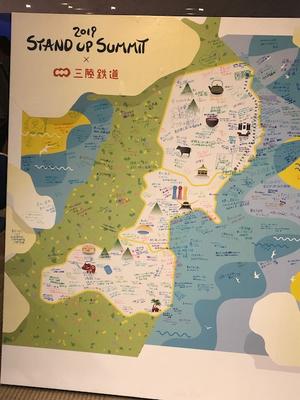 被災地へのメッセージボード